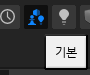 액터 배치 기본 아이콘