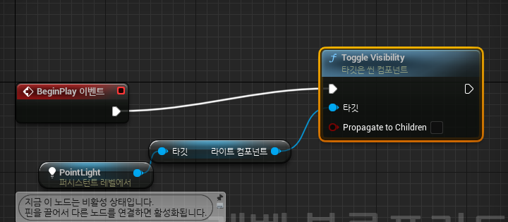 비긴플레이에 링크